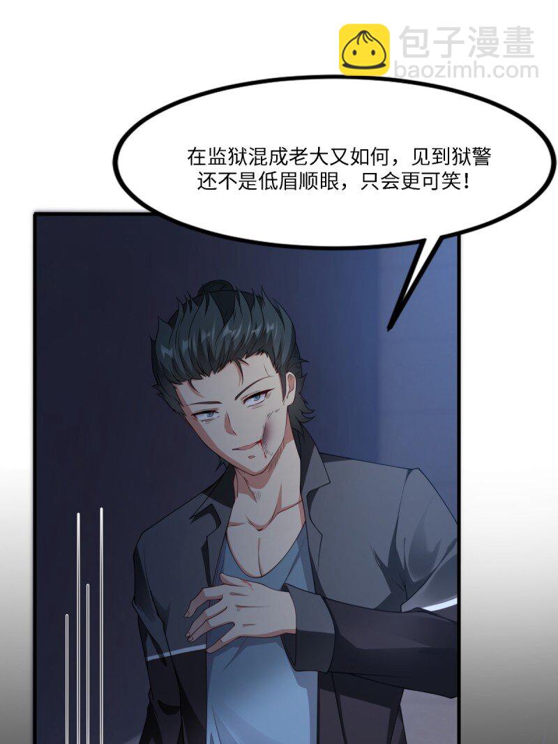 第257话(1/2)-第265话