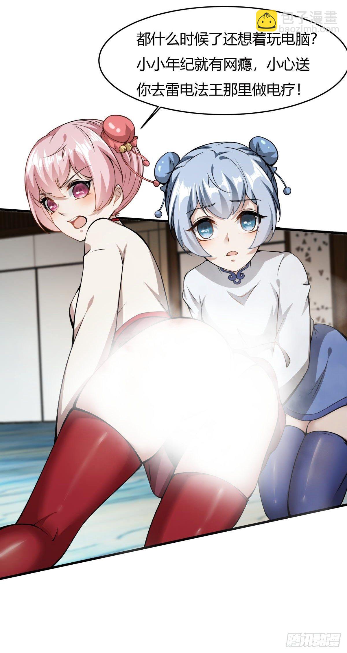 第25话(1/2)-第27话