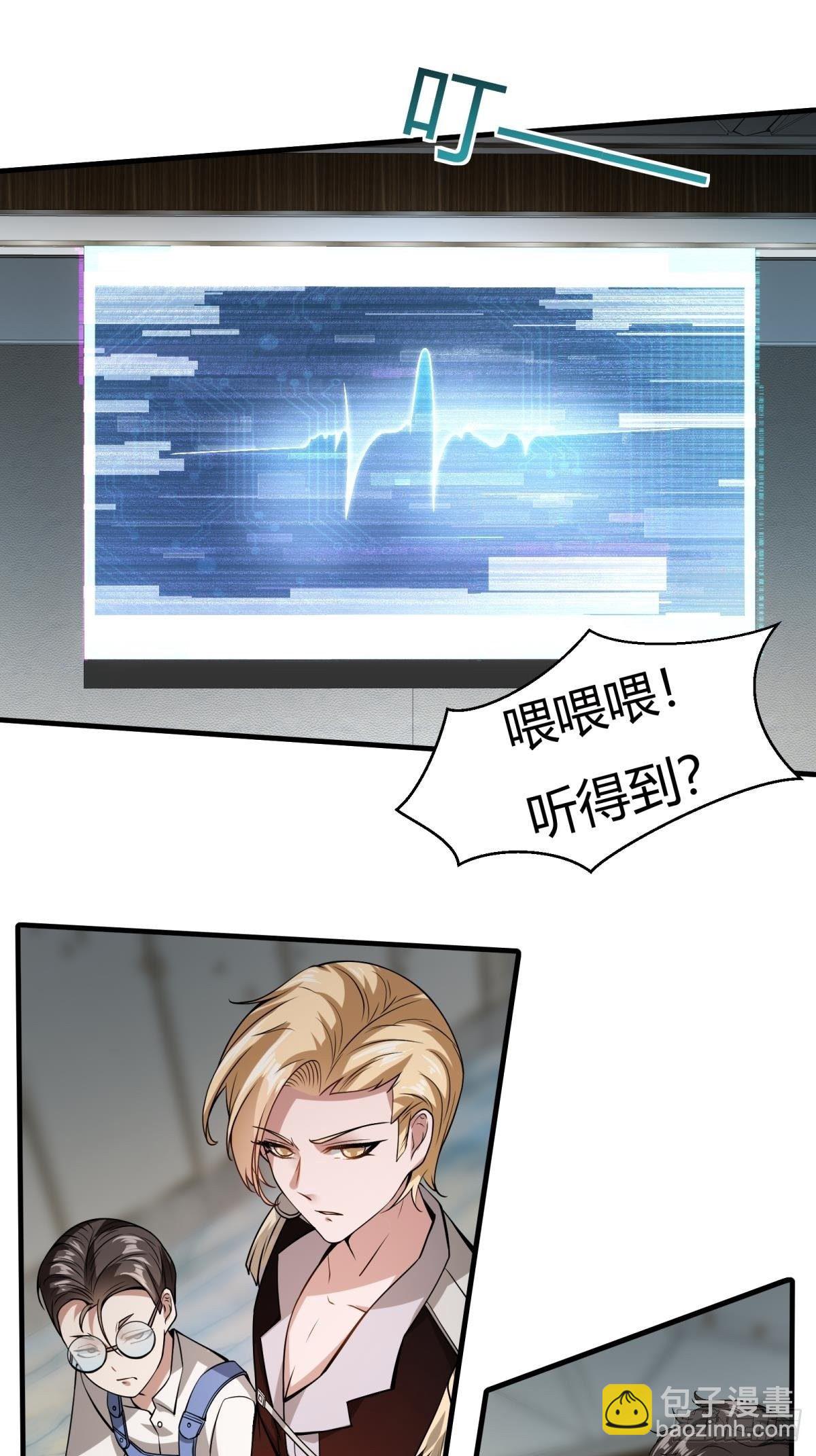 第25话(1/2)-第27话