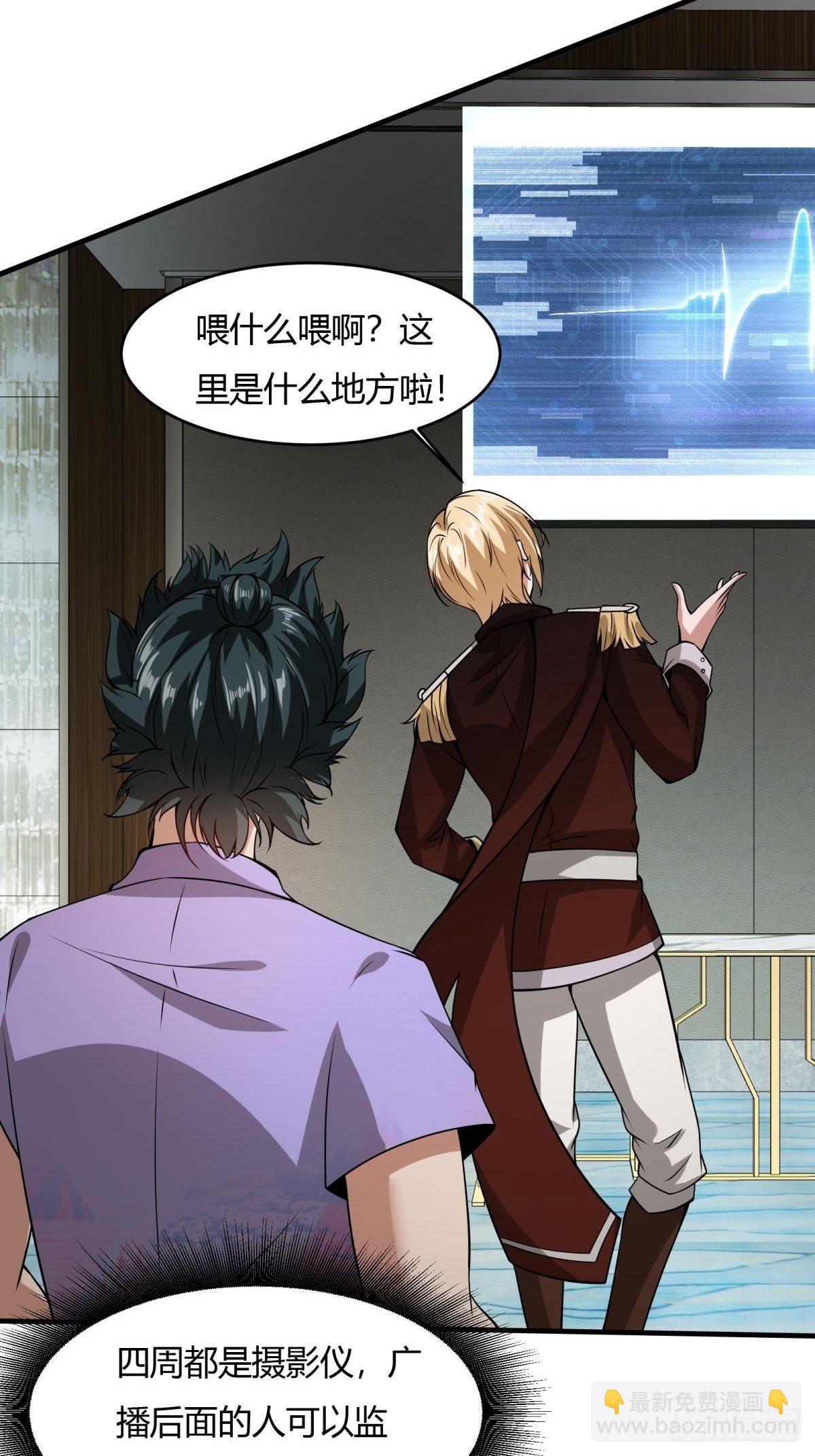 第25话(1/2)-第27话