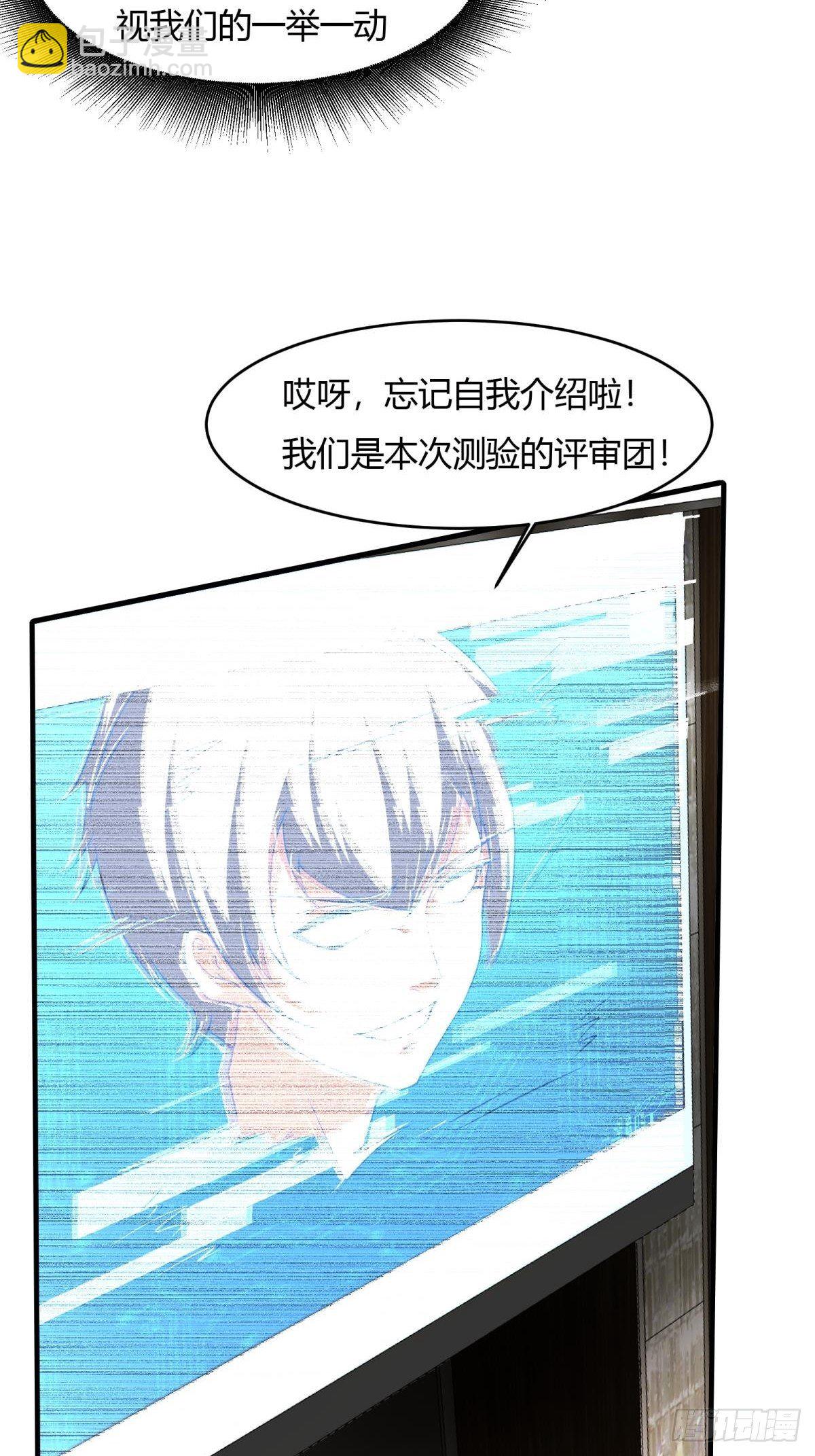 第25话(1/2)-第27话