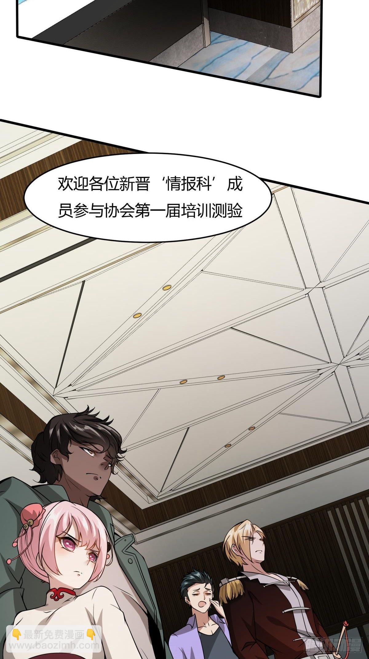 第25话(1/2)-第27话