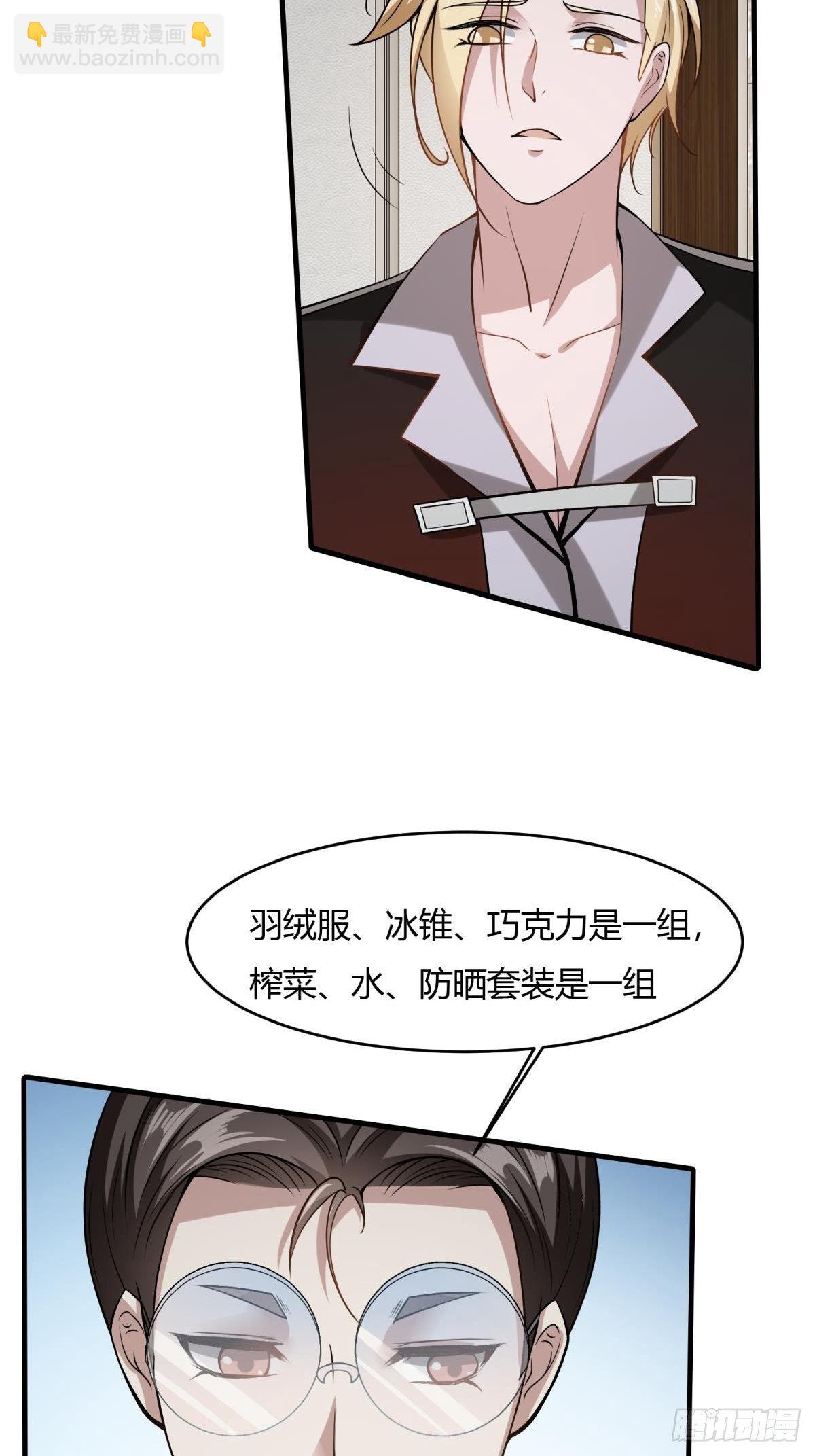 第25话(1/2)-第27话