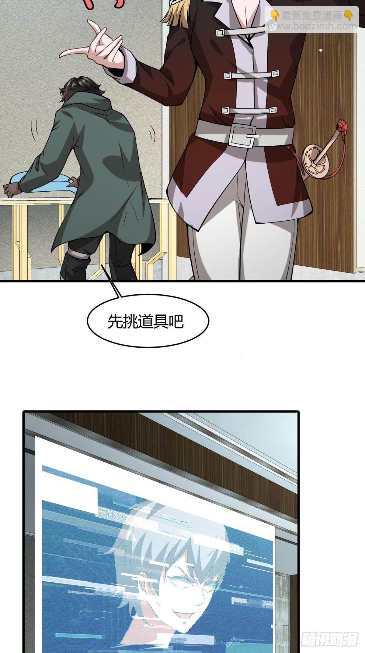 第25话(1/2)-第27话