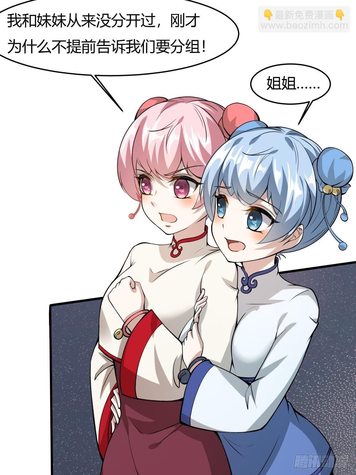 第25话(1/2)-第27话