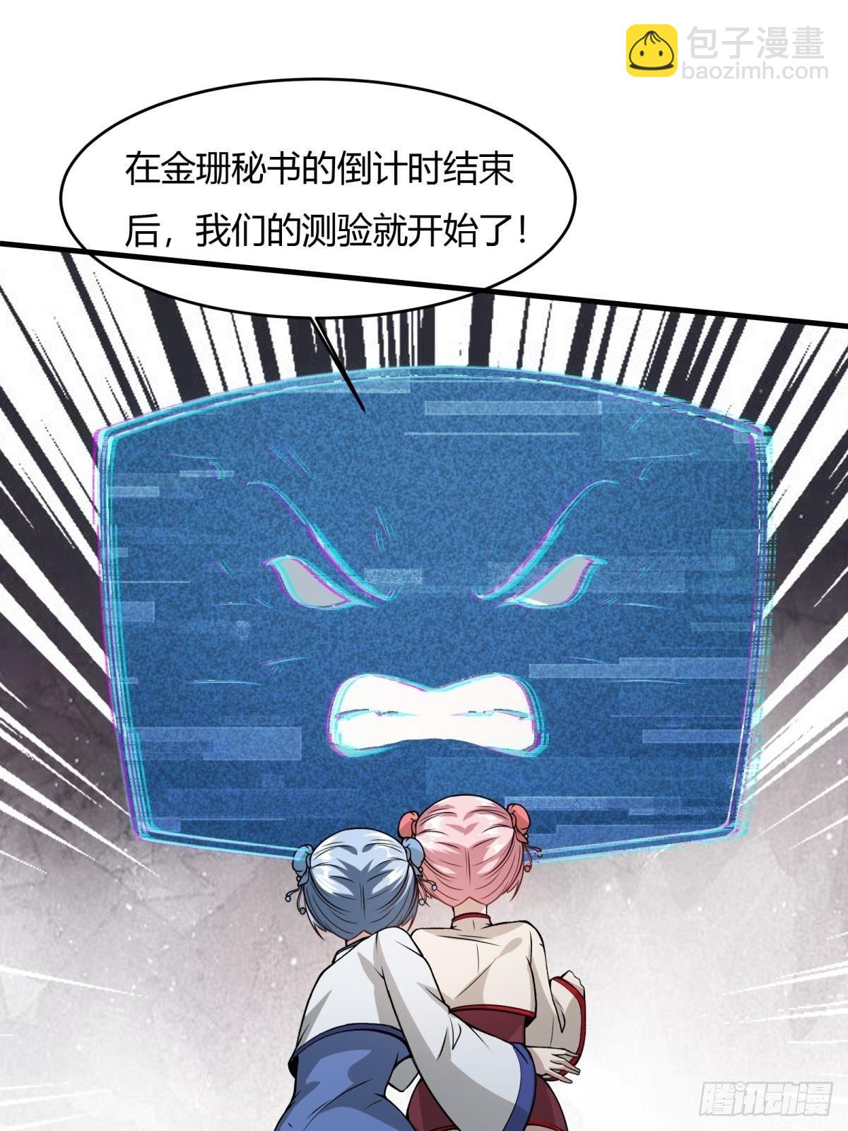 第25话(1/2)-第27话