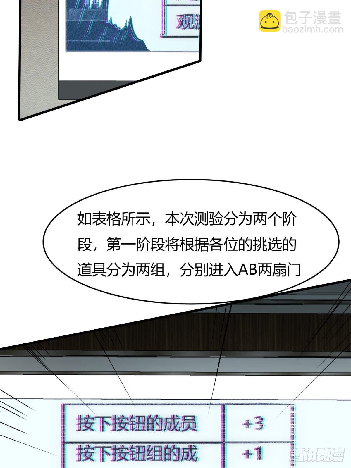 第25话(1/2)-第27话