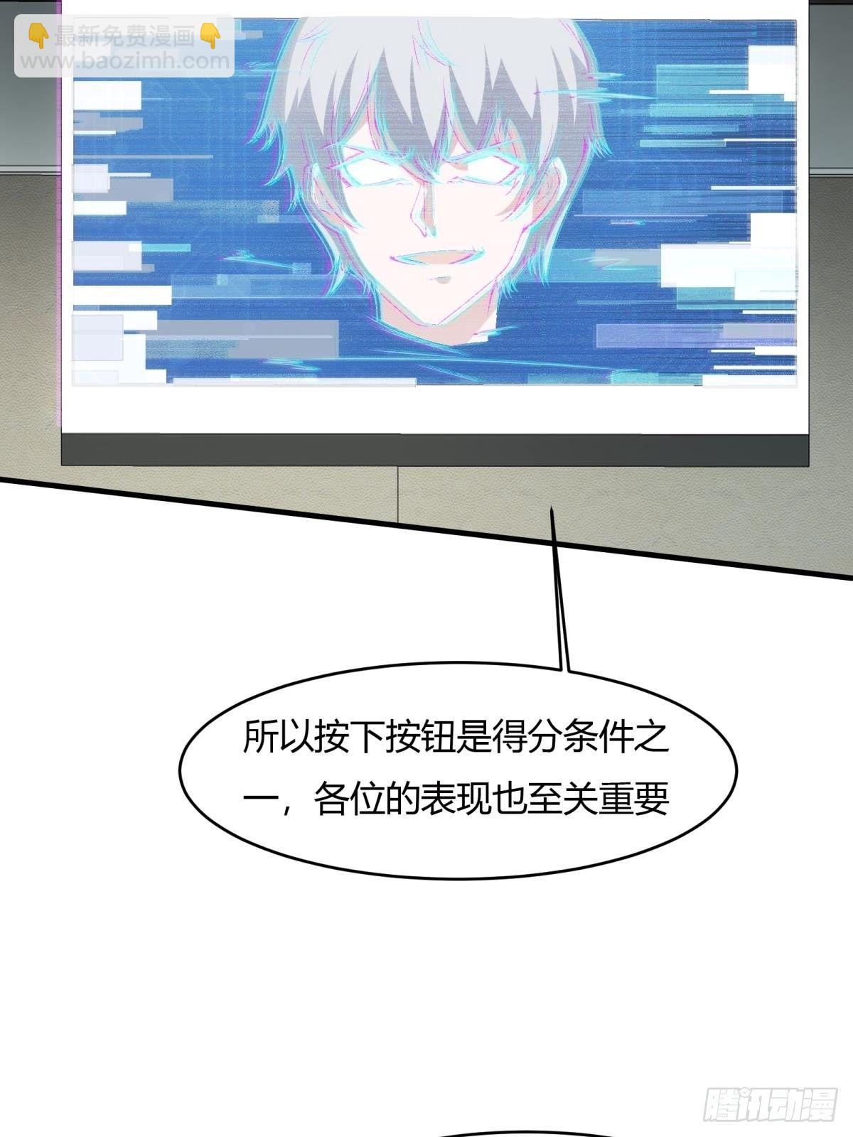 第25话(1/2)-第27话