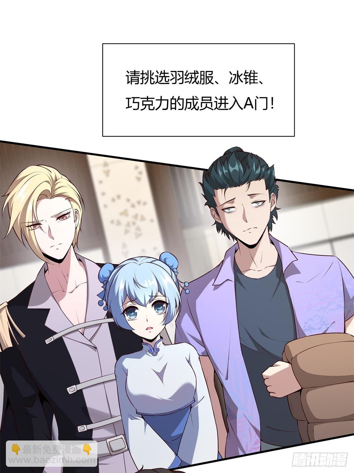 第25话(1/2)-第27话