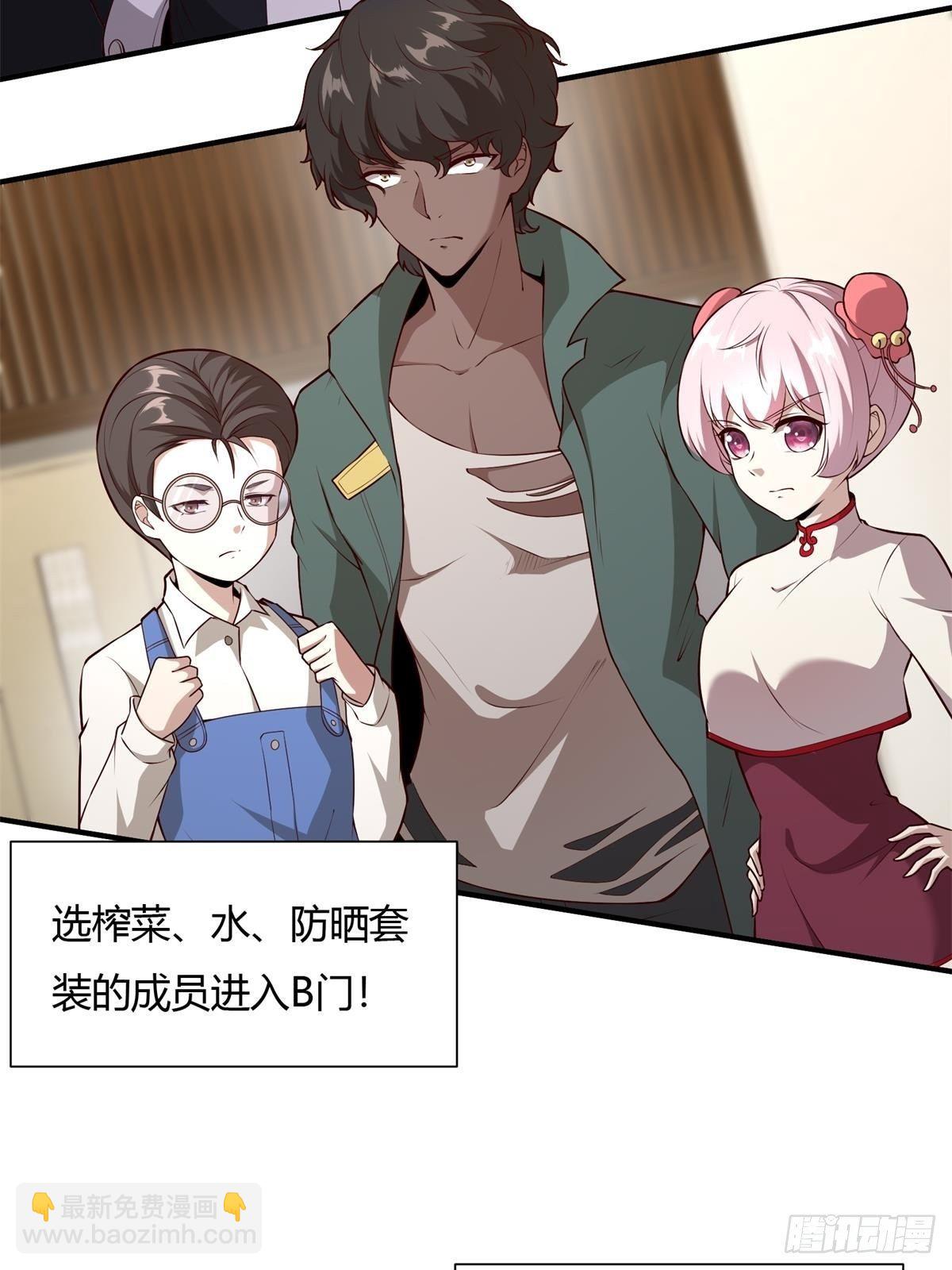 第25话(1/2)-第27话