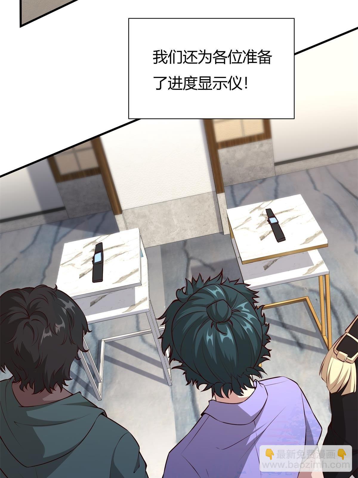 第25话(1/2)-第27话