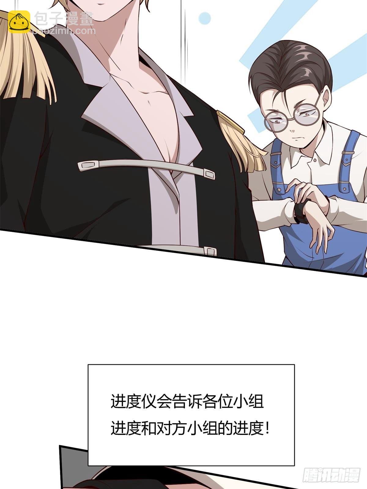 第25话(1/2)-第27话