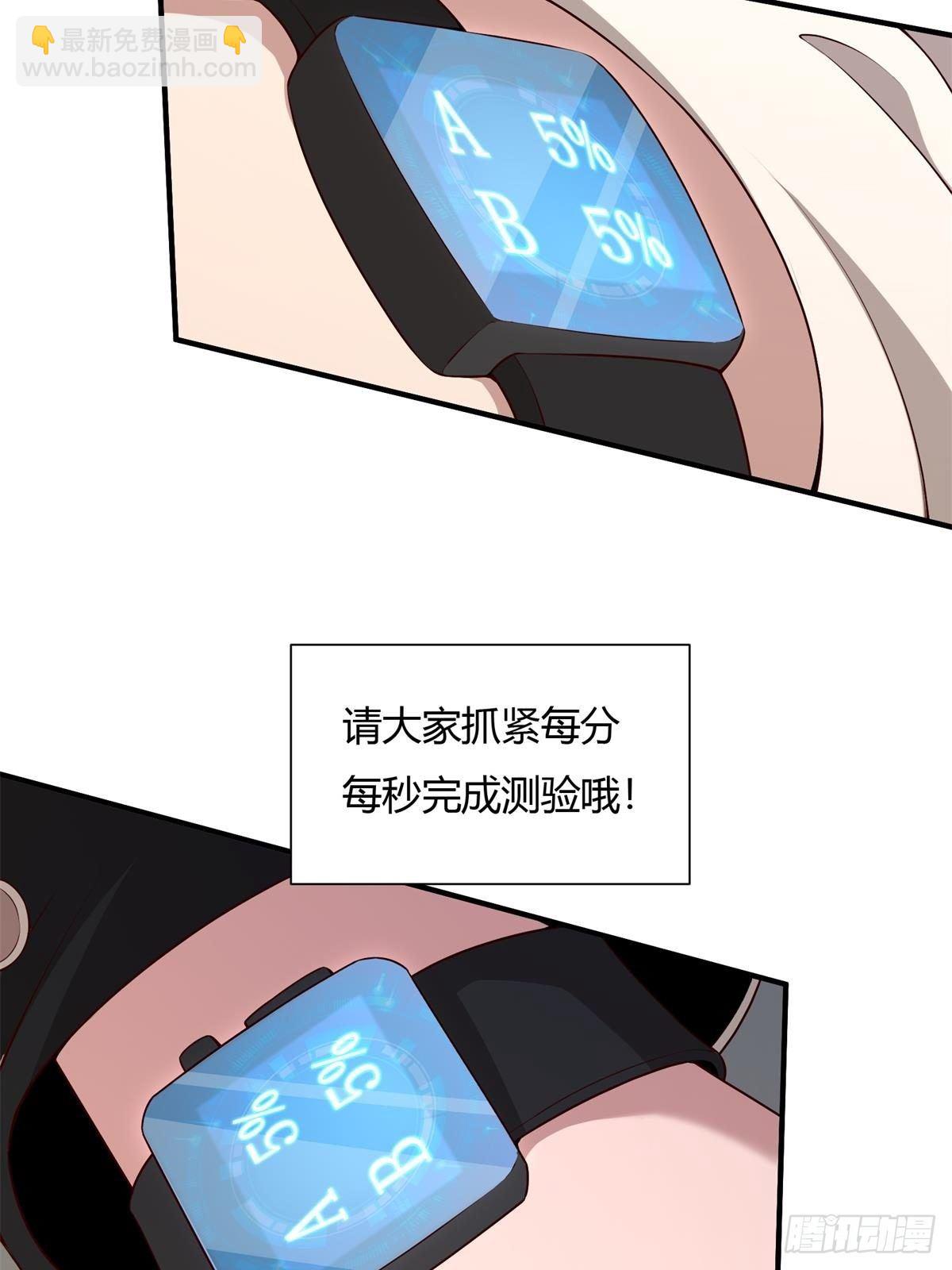 第25话(1/2)-第27话