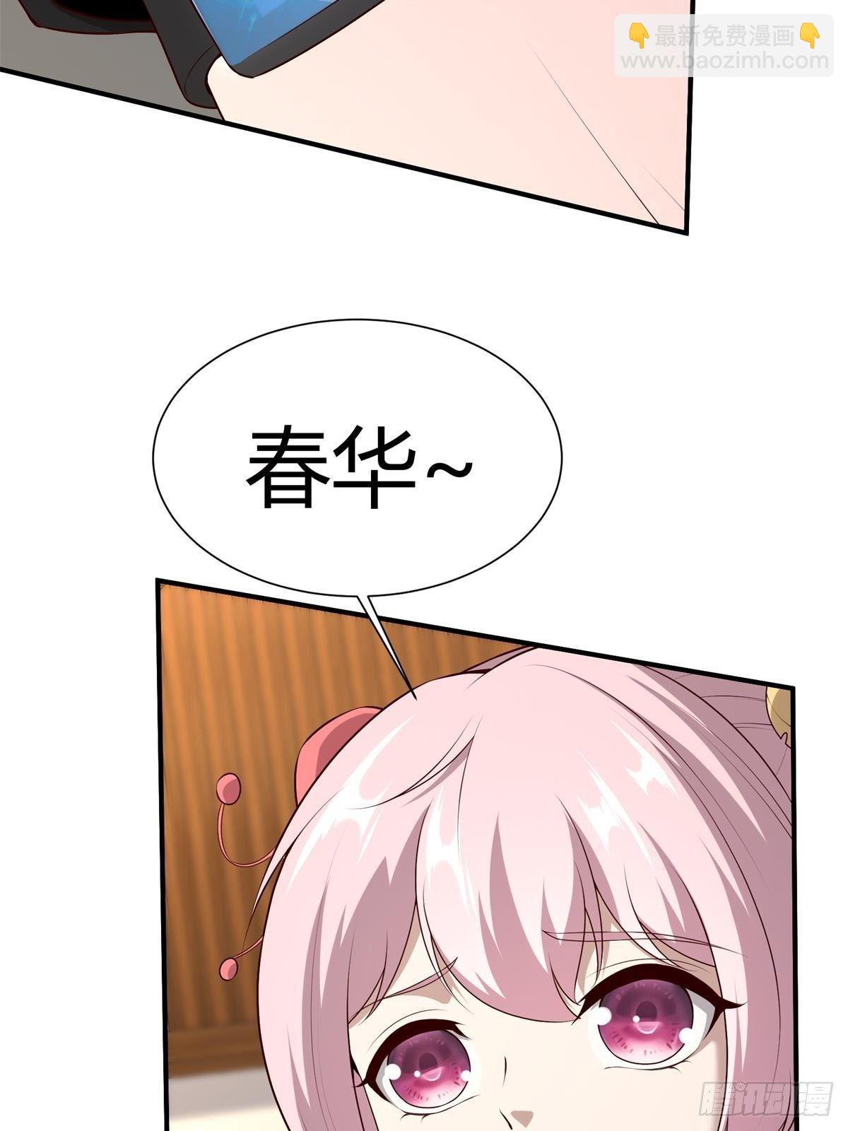 第25话(1/2)-第27话