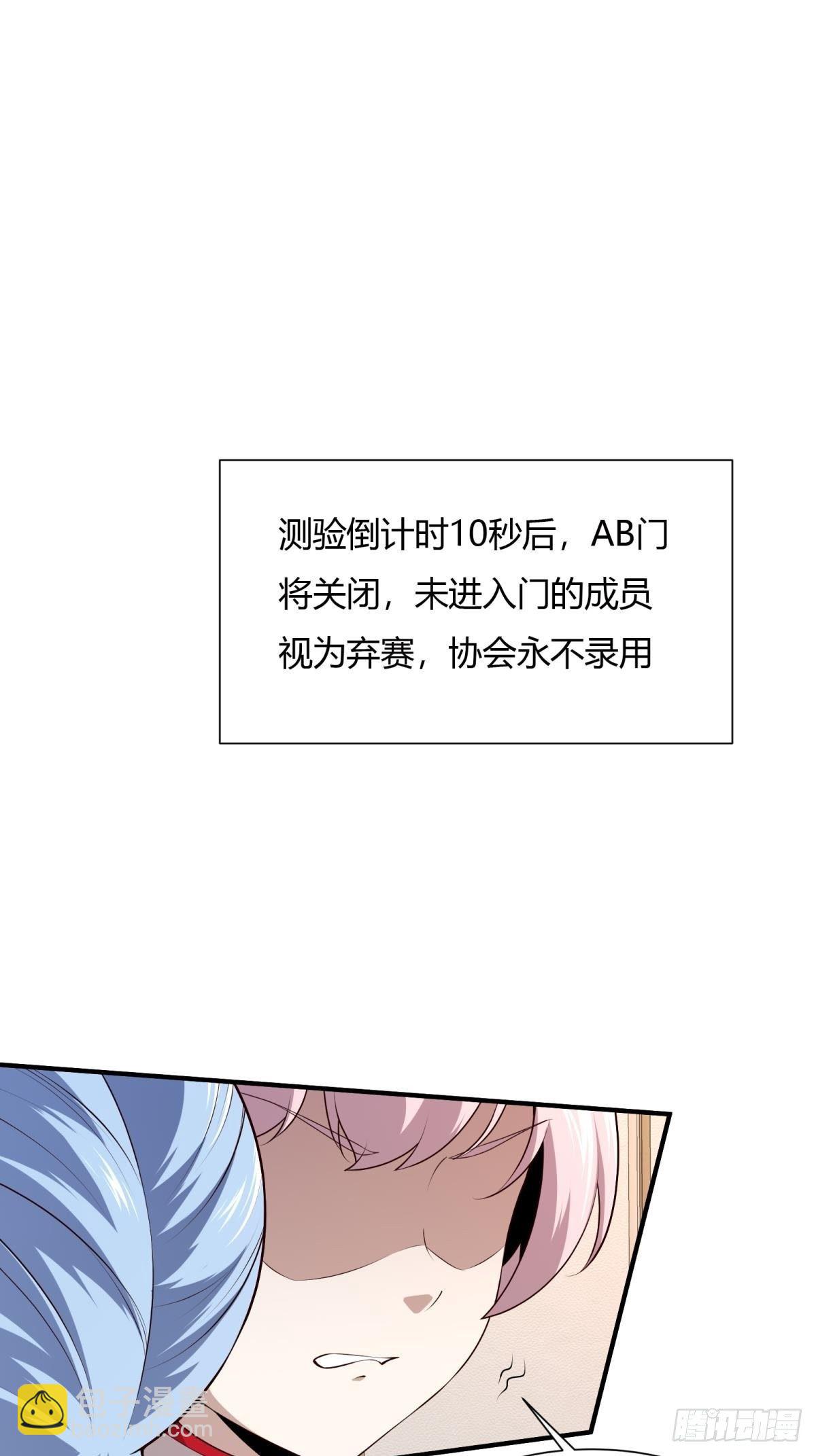 第25话(1/2)-第27话