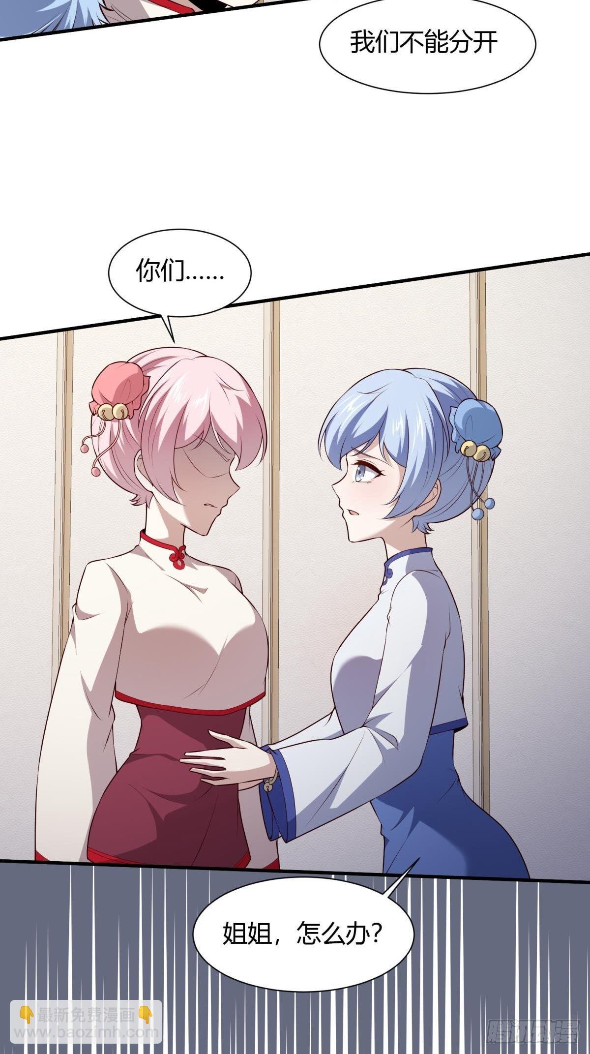 第25话(1/2)-第27话