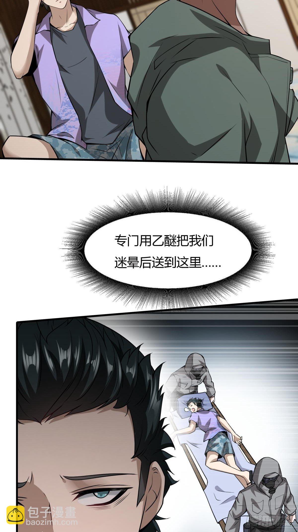 第25话(1/2)-第27话