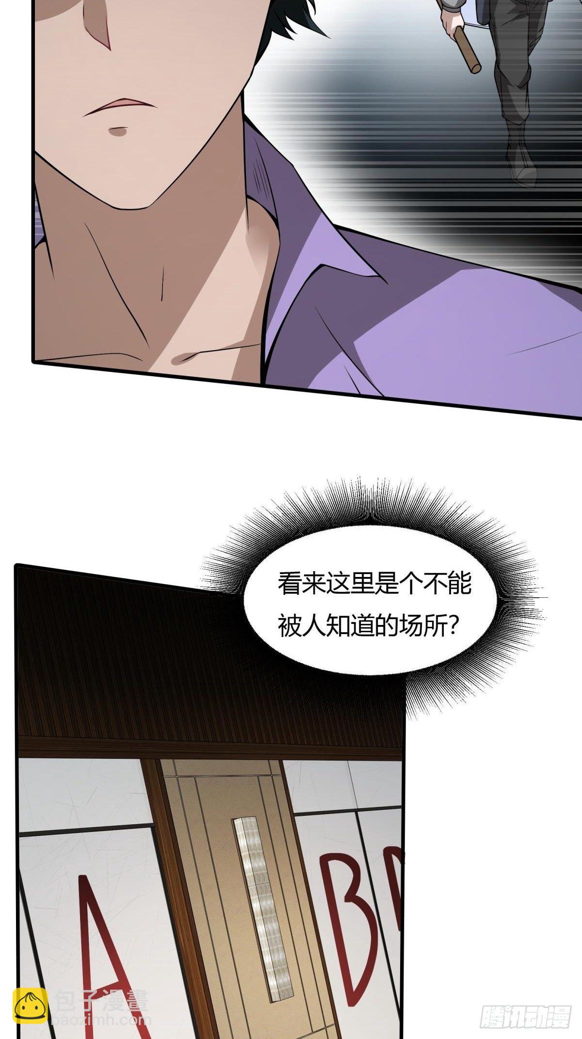 第25话(1/2)-第27话