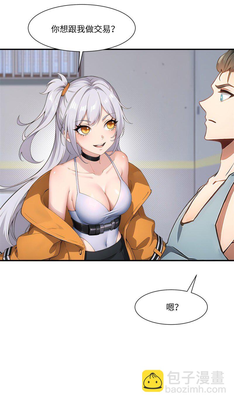 第259话(1/2)-第267话