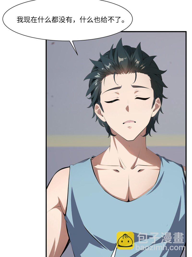 第259话(1/2)-第267话