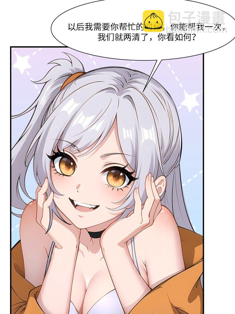 第259话(1/2)-第267话