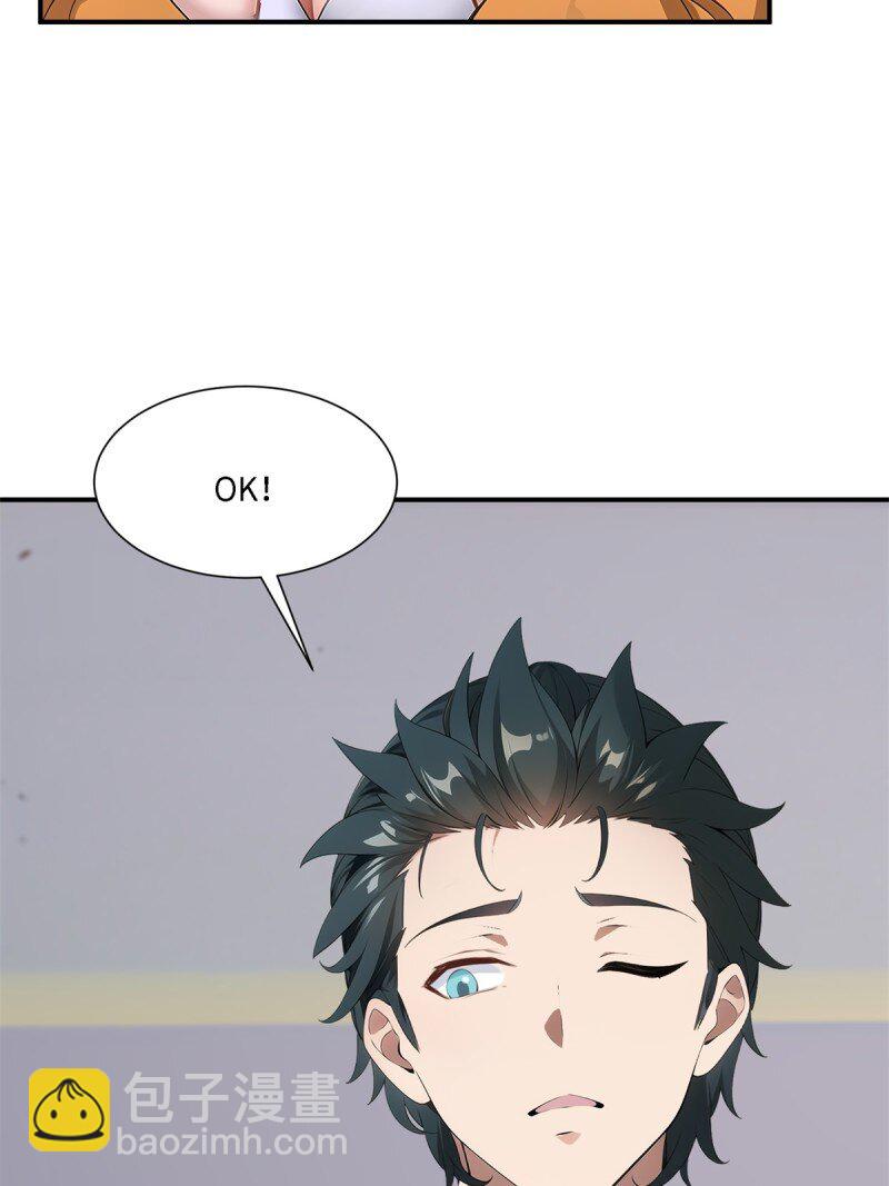 第259话(1/2)-第267话