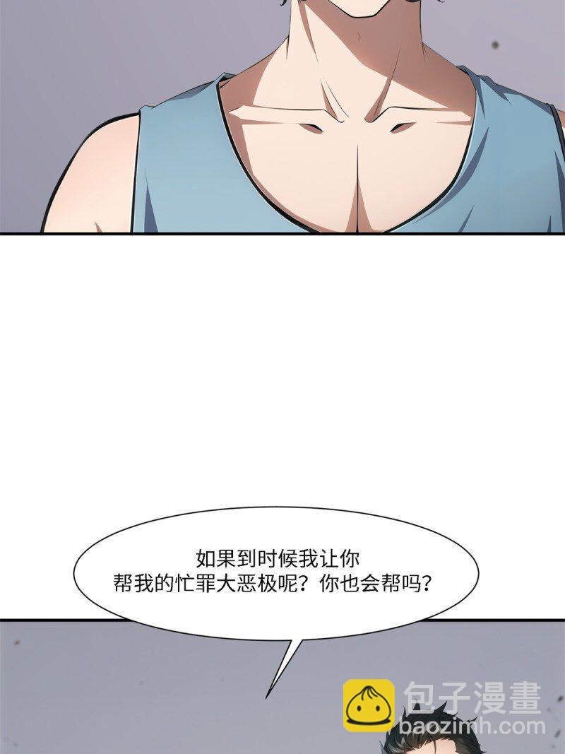 第259话(1/2)-第267话