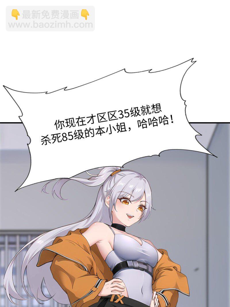 第259话(1/2)-第267话