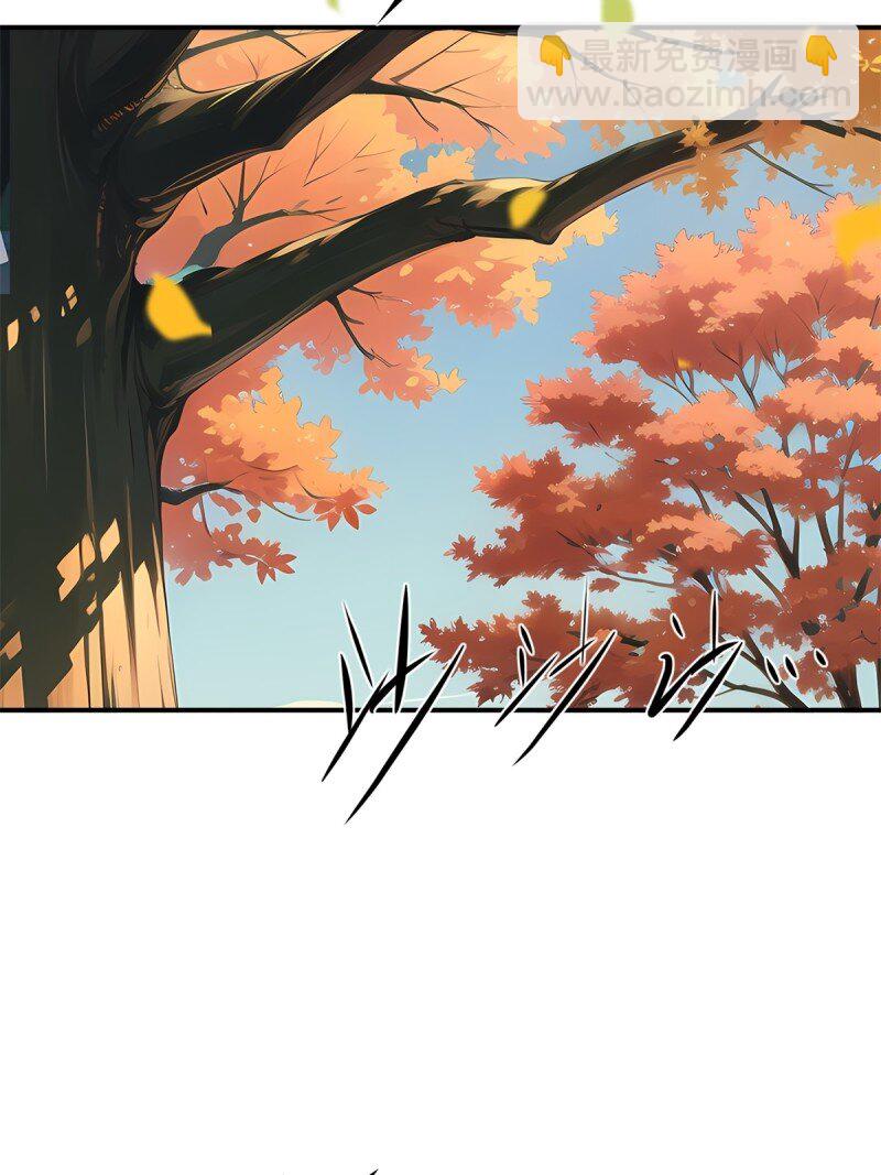 第259话(1/2)-第267话