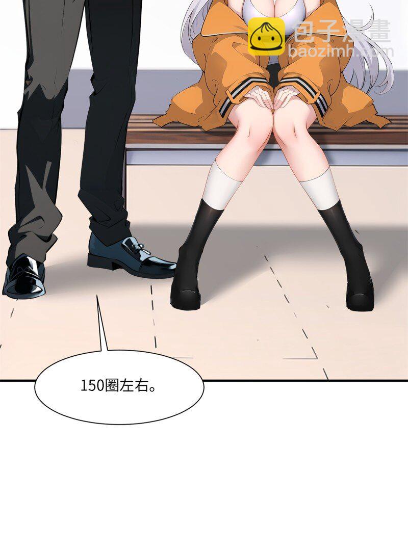 第259话(1/2)-第267话