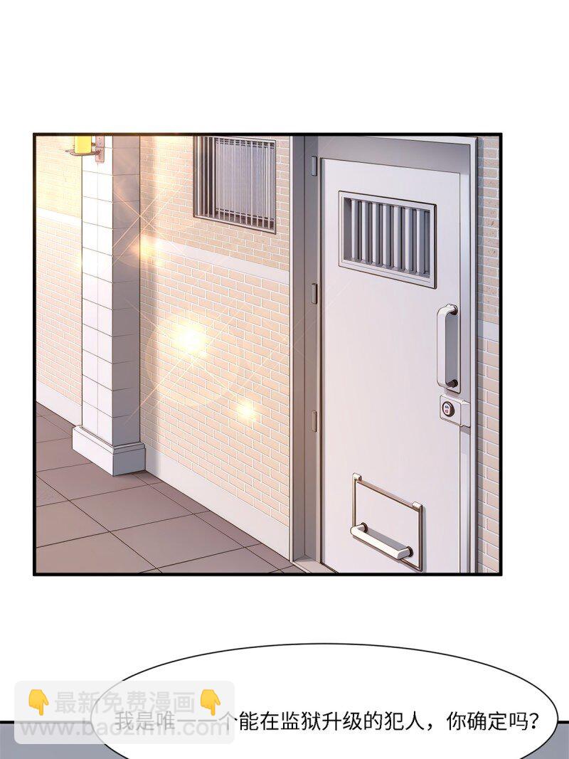 第259话(1/2)-第267话