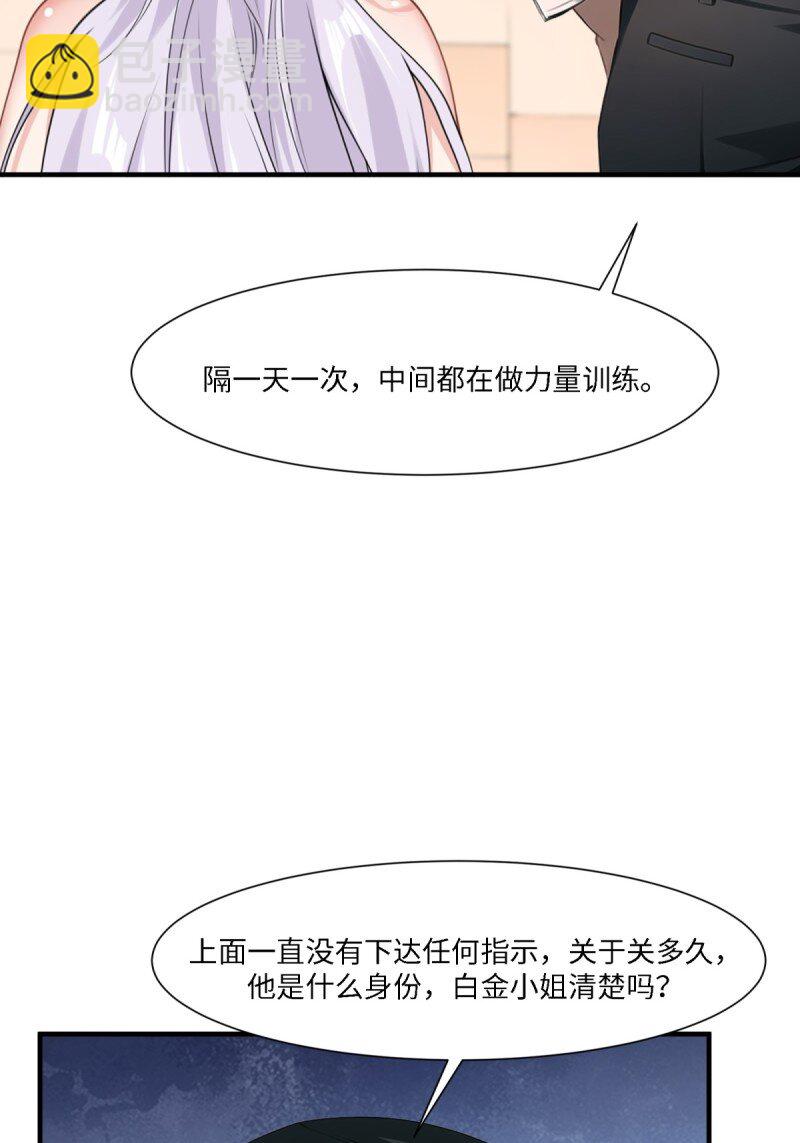 第259话(1/2)-第267话