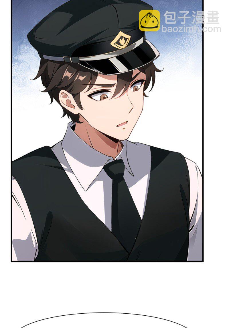 第259话(1/2)-第267话