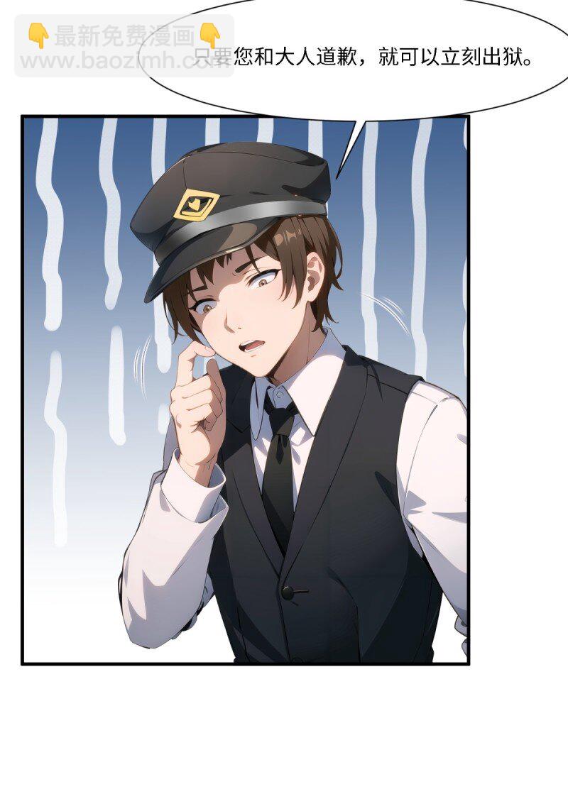 第259话(1/2)-第267话