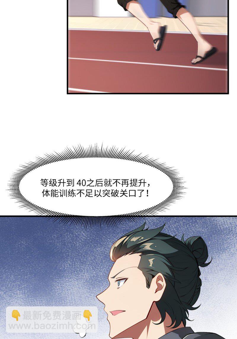 第259话(1/2)-第267话