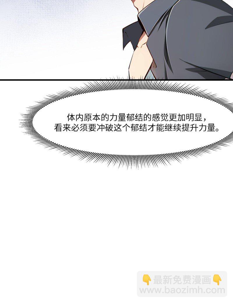 第259话(1/2)-第267话