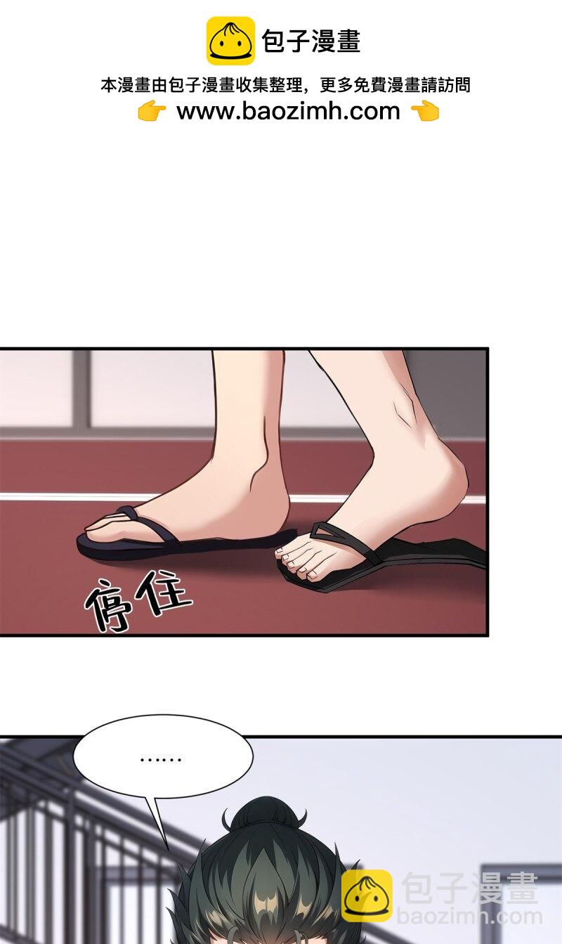 第259话(1/2)-第267话