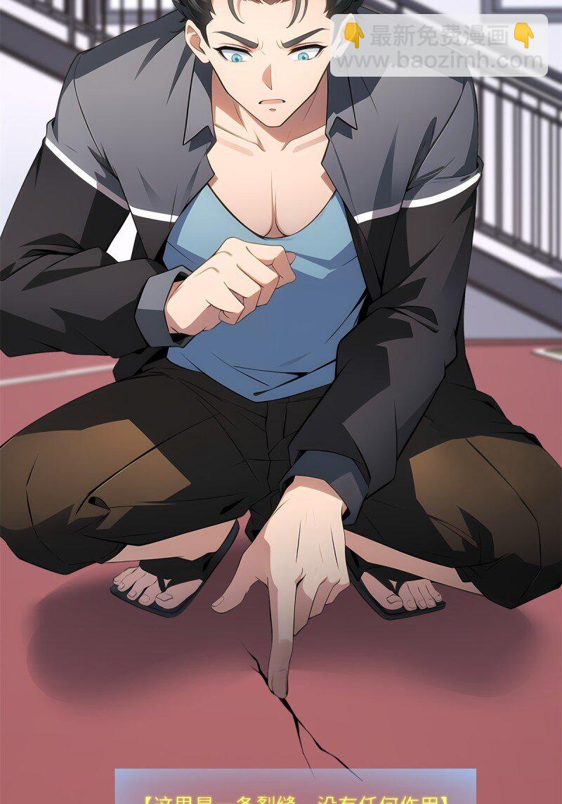 第259话(1/2)-第267话