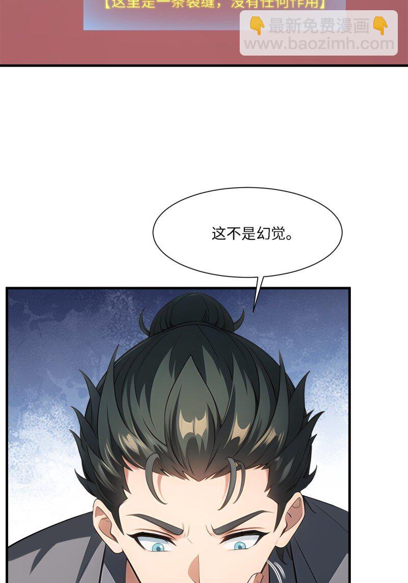 第259话(1/2)-第267话