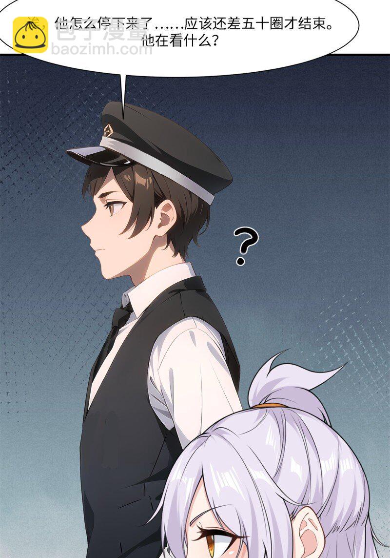 第259话(1/2)-第267话