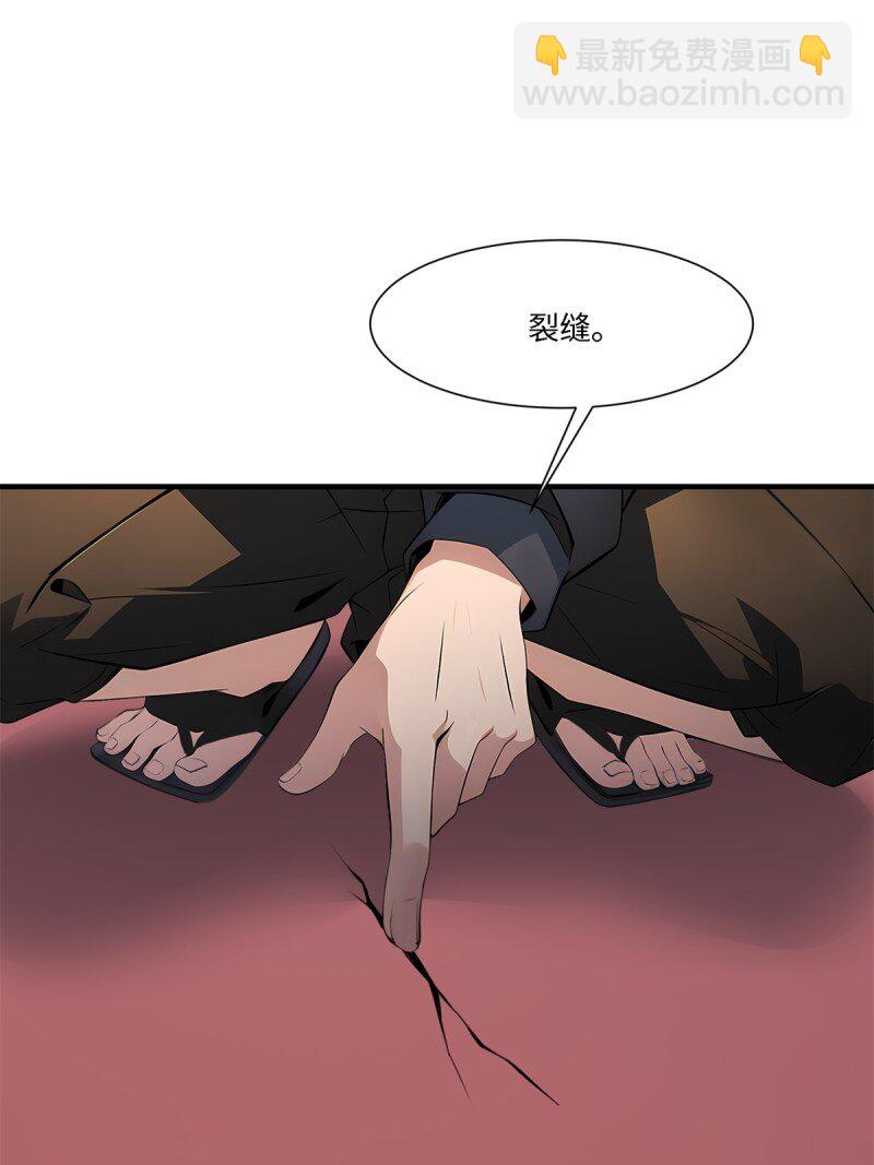 第259话(1/2)-第267话