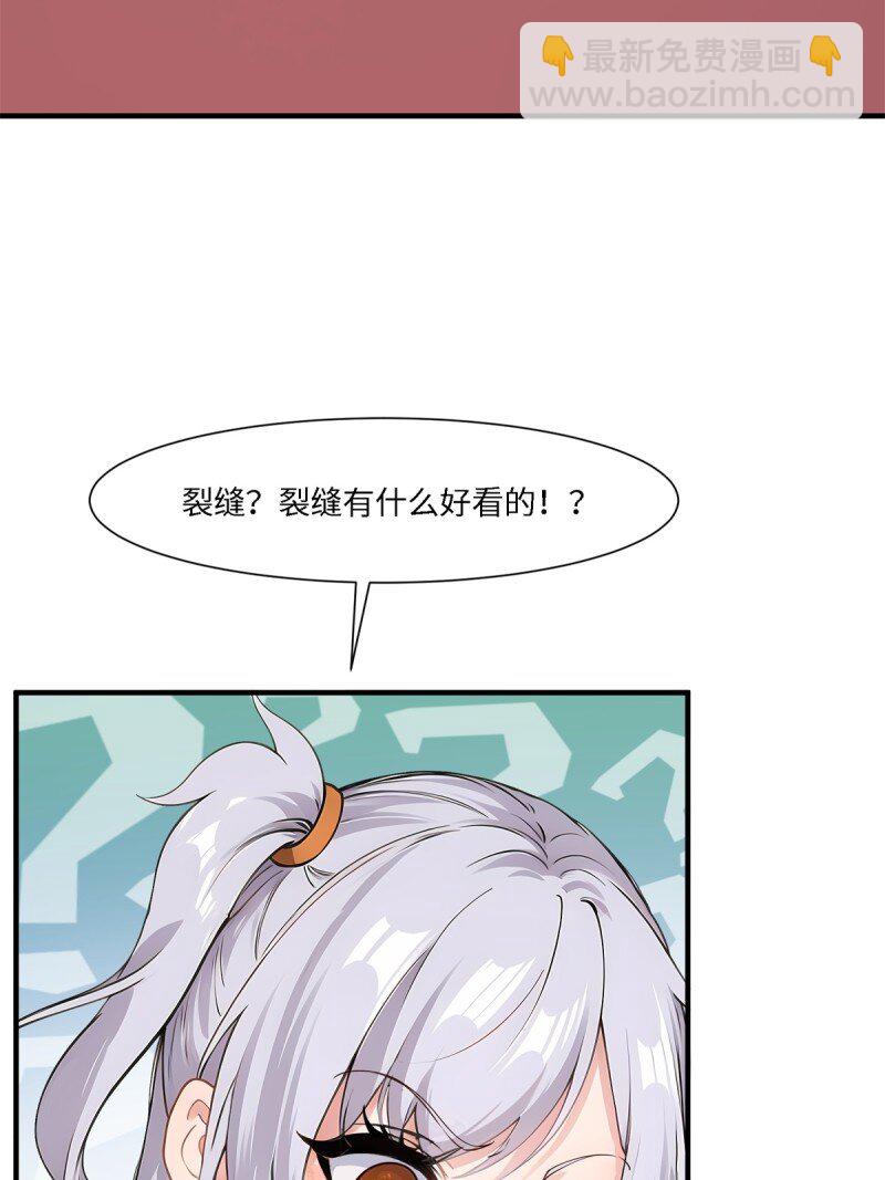 第259话(1/2)-第267话