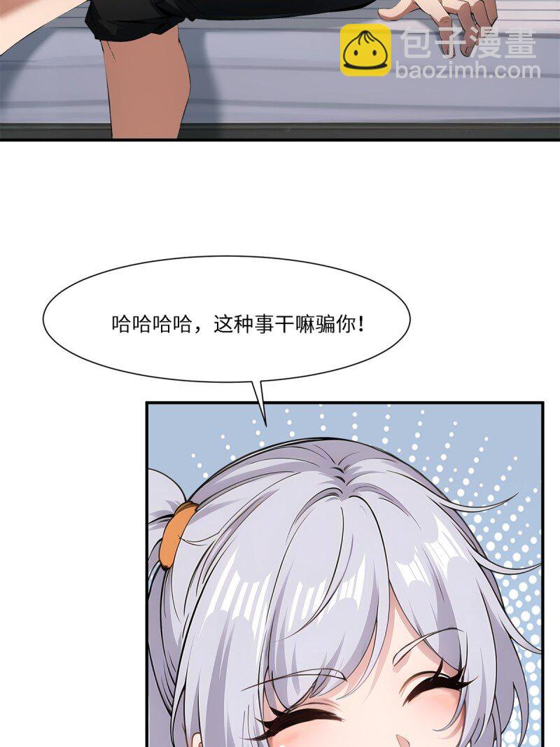 第259话(1/2)-第267话