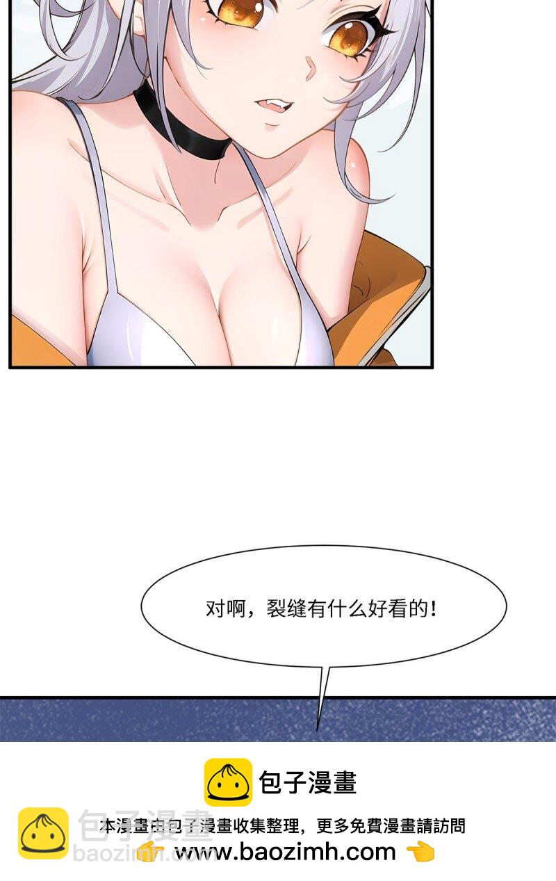 第259话(1/2)-第267话