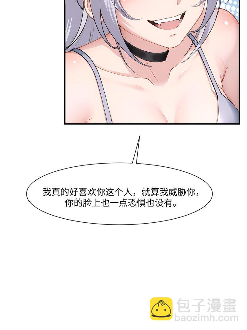 第259话(1/2)-第267话