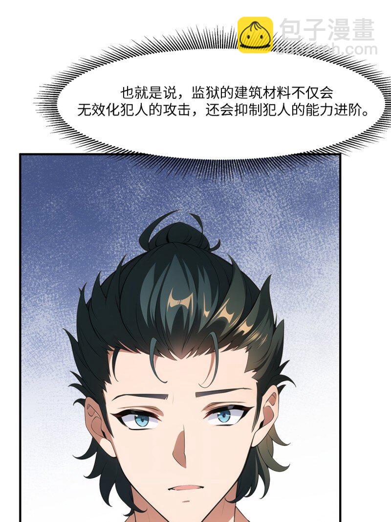 第259话(1/2)-第267话