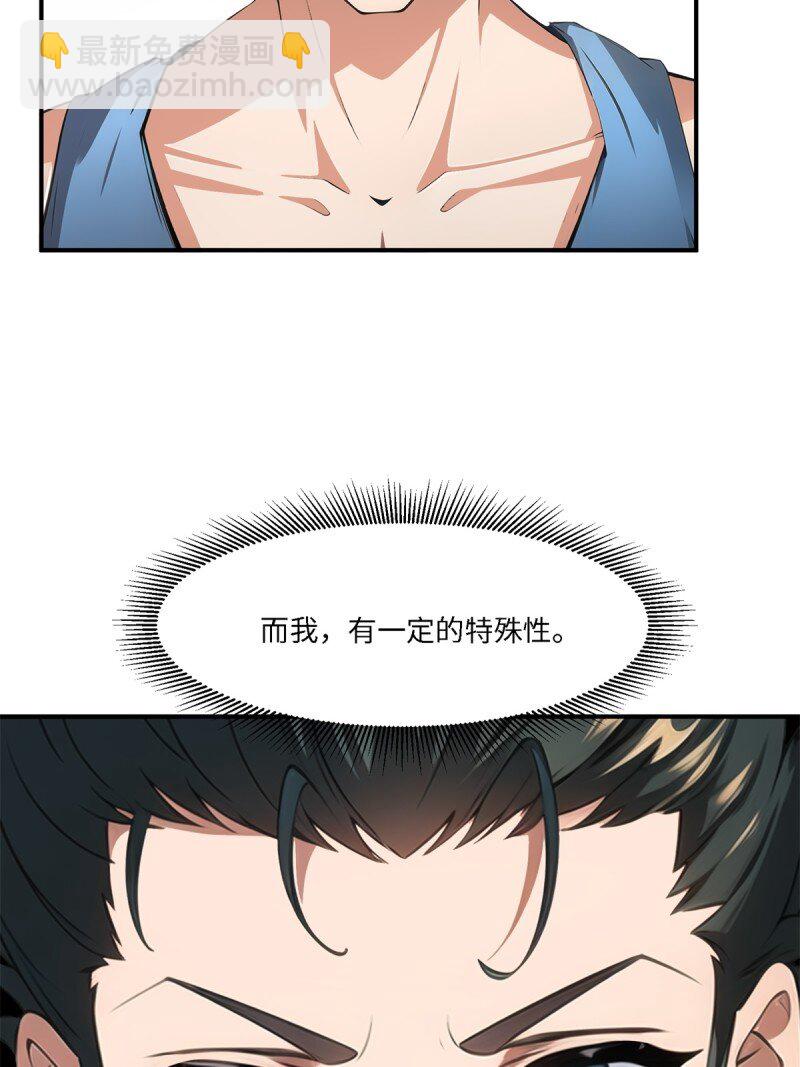 第259话(1/2)-第267话