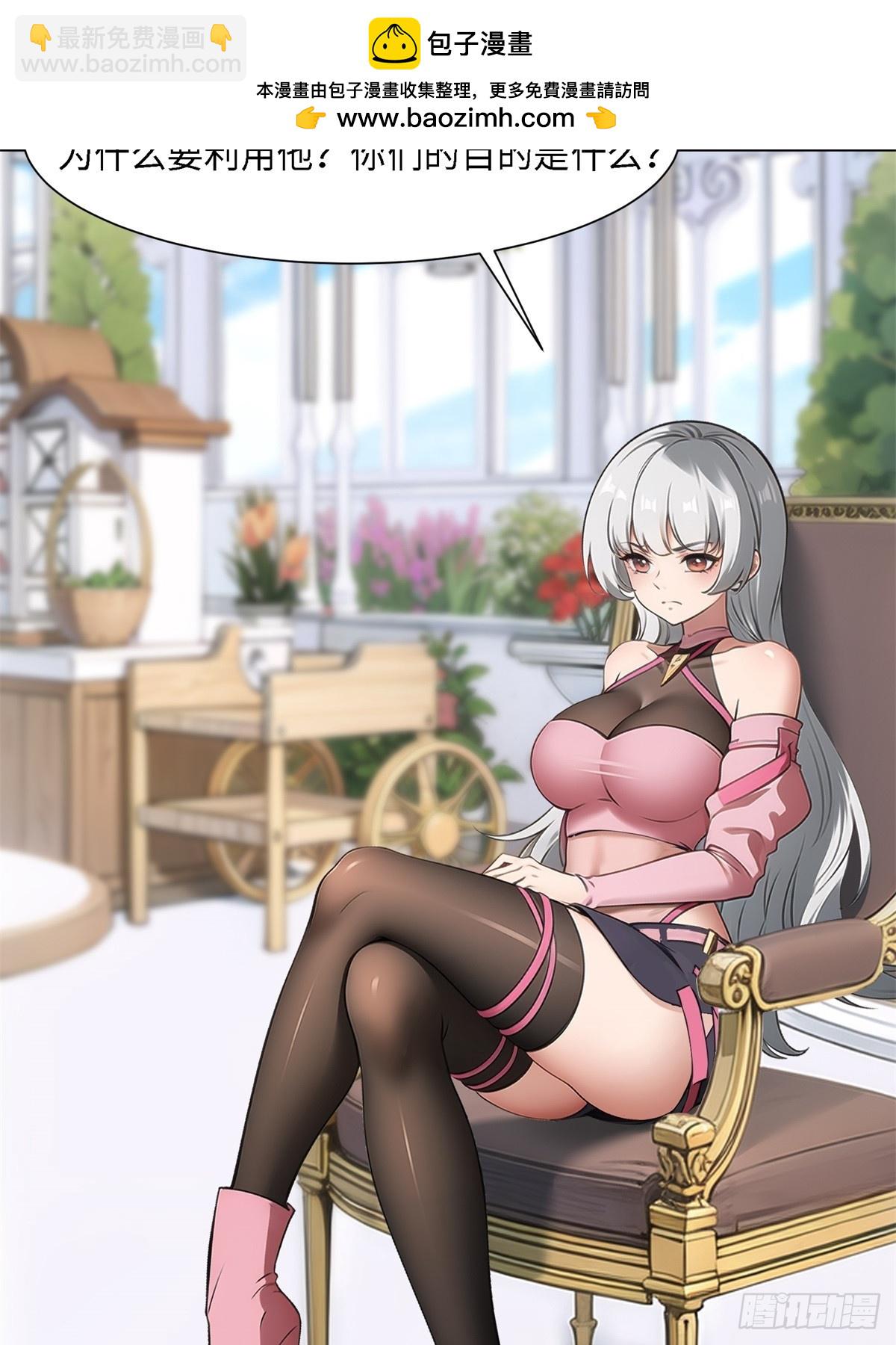 第253话(1/2)-第261话