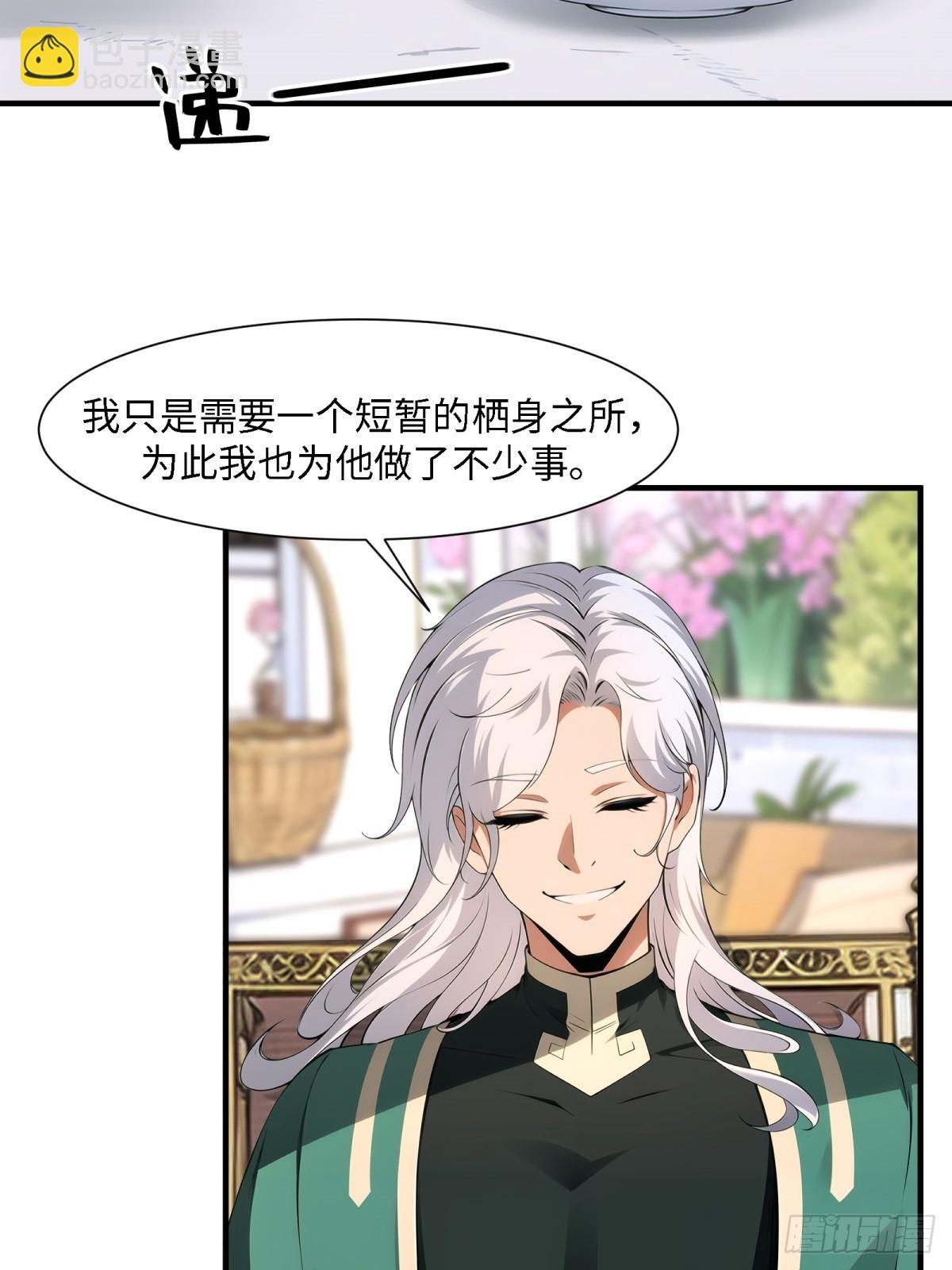 第253话(1/2)-第261话