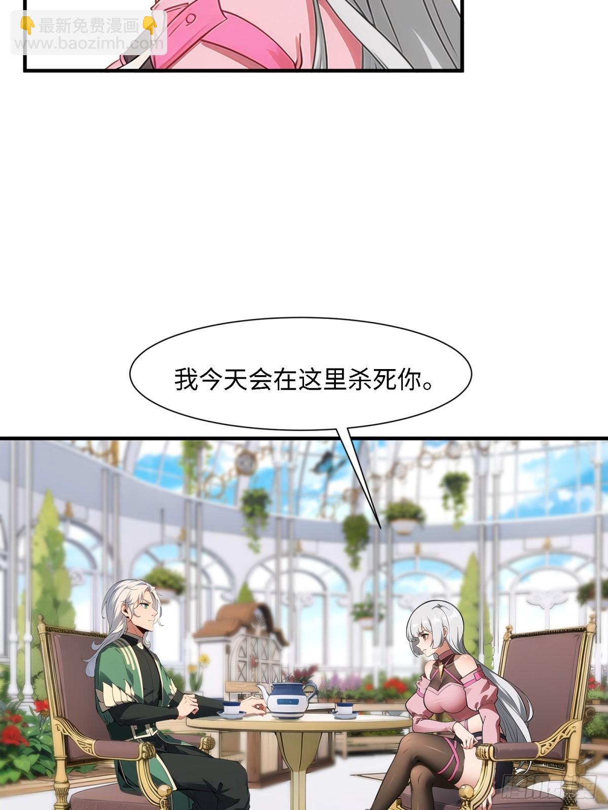 第253话(1/2)-第261话